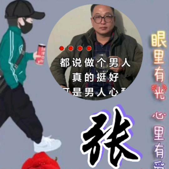一心一意