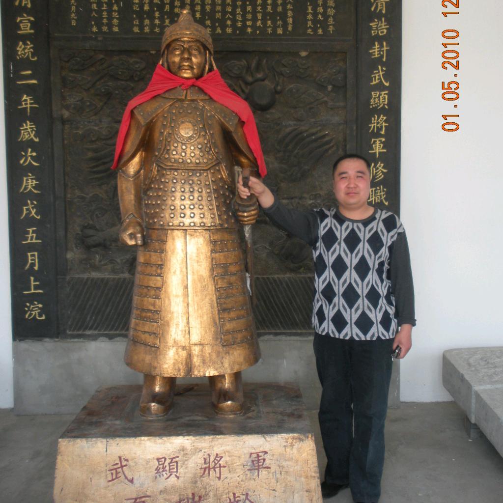 大嘴火烧