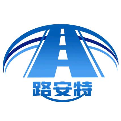 路安特新材料有限公司