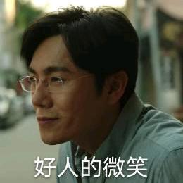 我也不知道什么名字好头像