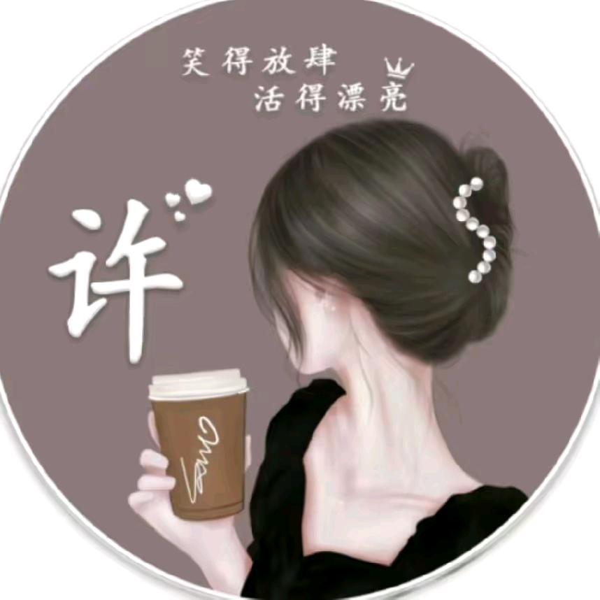 小二子呦🤗🤗