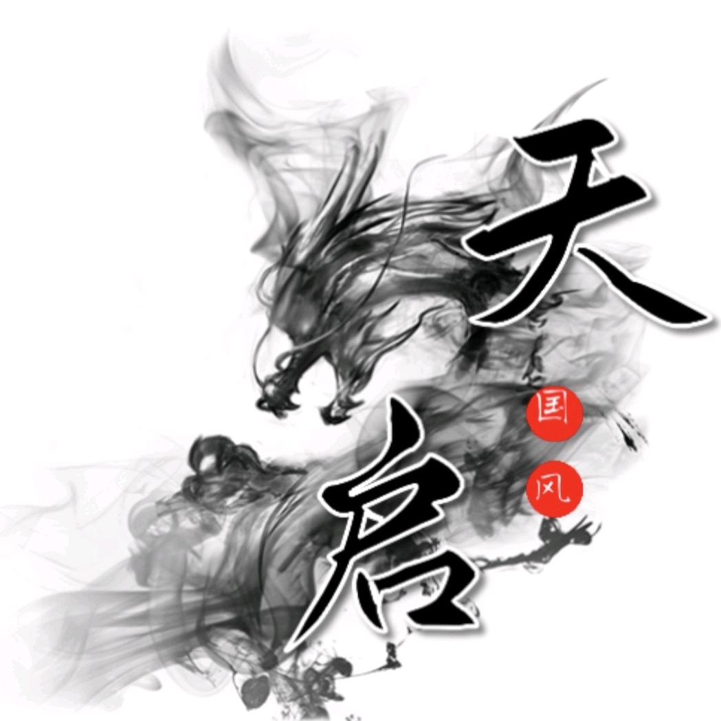 Apocalypse头像