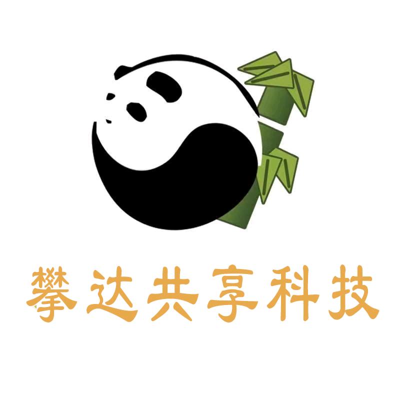 山西攀达共享科技