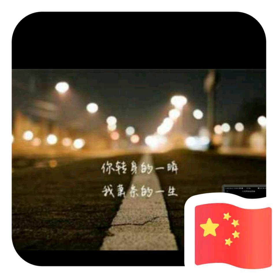 遥望星空    大型广告制作按装   亮