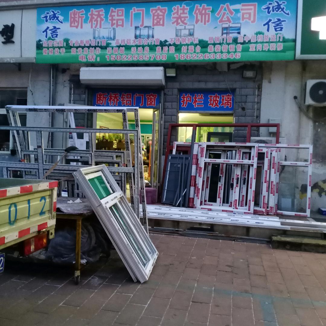 a112356868