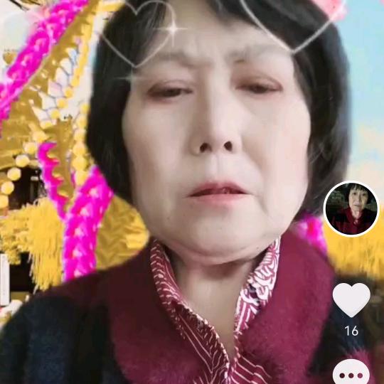 魏奶奶