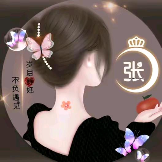 心如