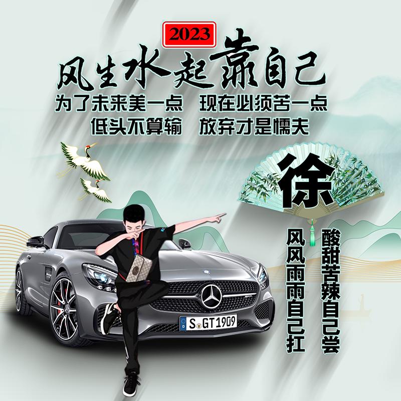 户外小徐