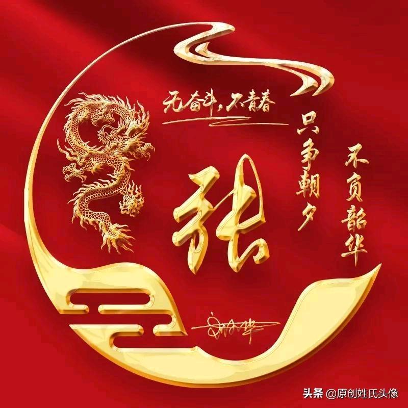 友缘.