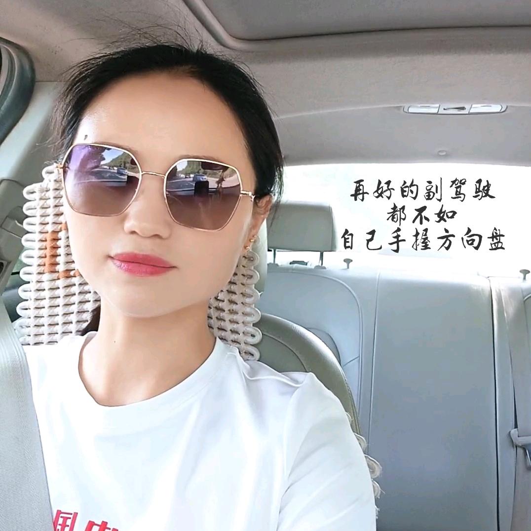 做个好孟