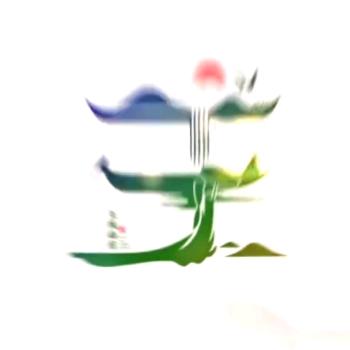 ……随缘