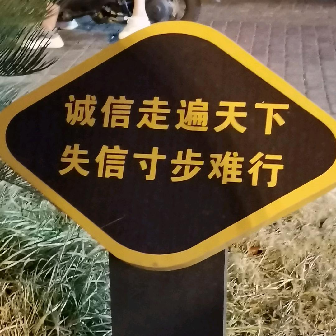 好运（翠屏苑小朱车业）爱玛