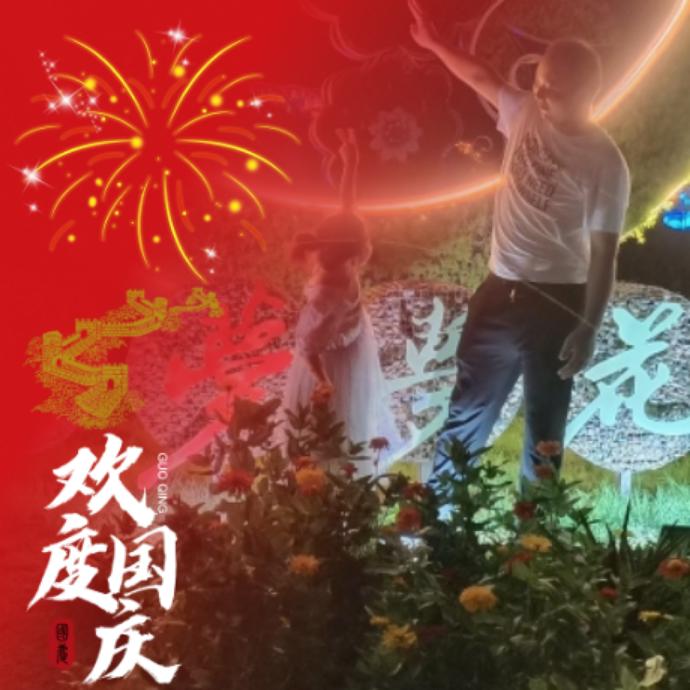 芹琨