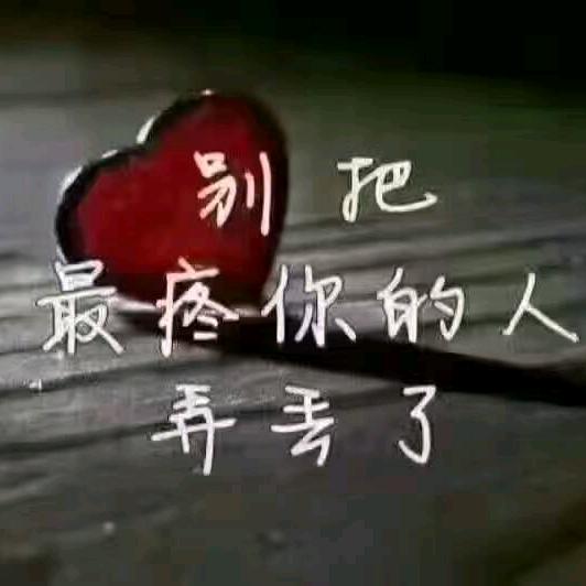 ℋღ᭄杰🍒᭄💞࿐