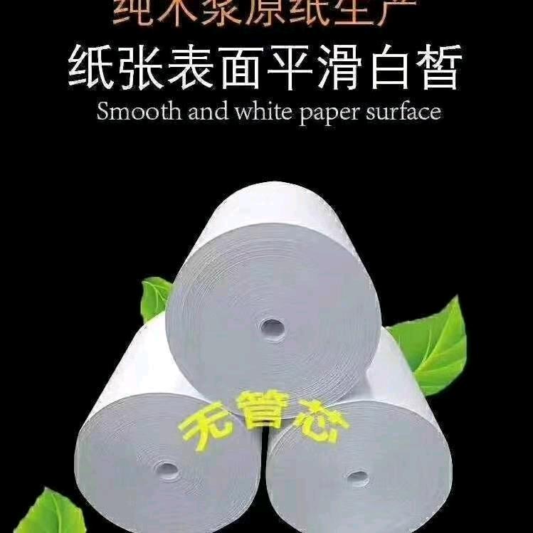 倾国倾城