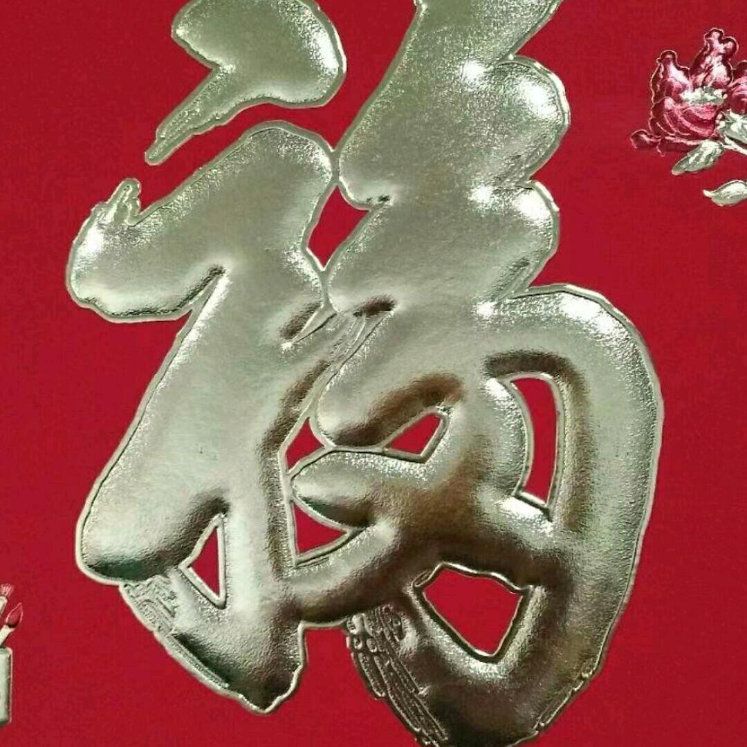 国仕无双