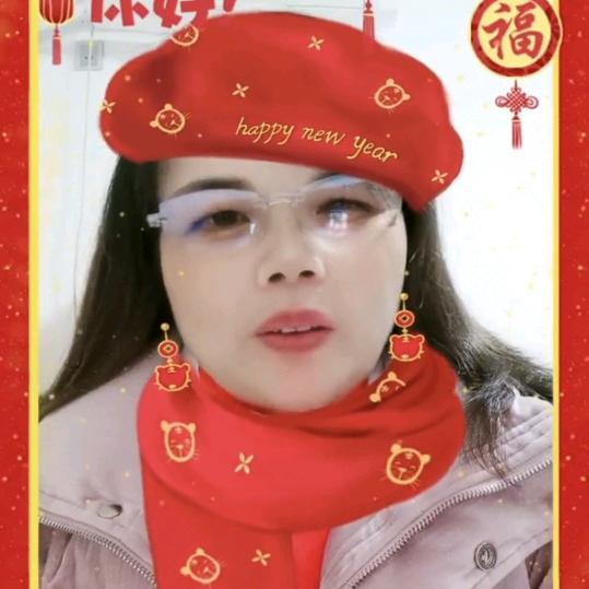 语语好物