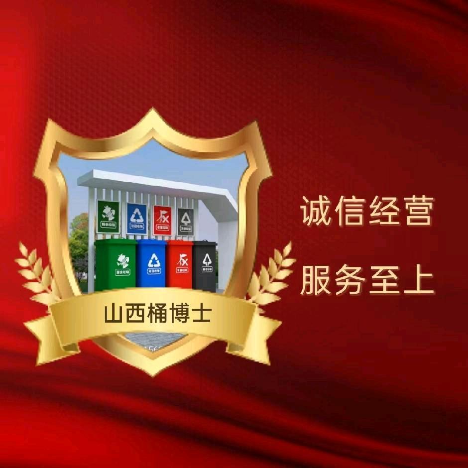 山西垃圾桶生产基地