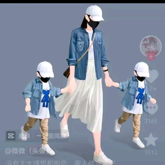 往后余生