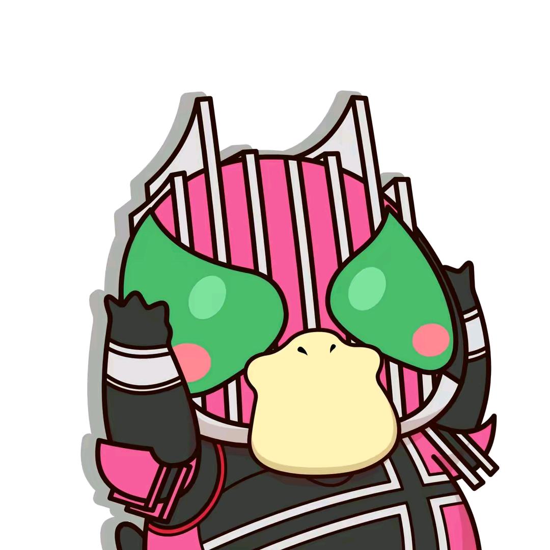 燚清