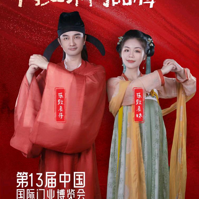 表哥表妹 优品甄选