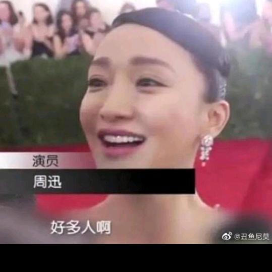 🌈温姥姥进大观园🌈