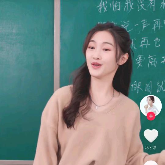 未来可期，可期不可以遇