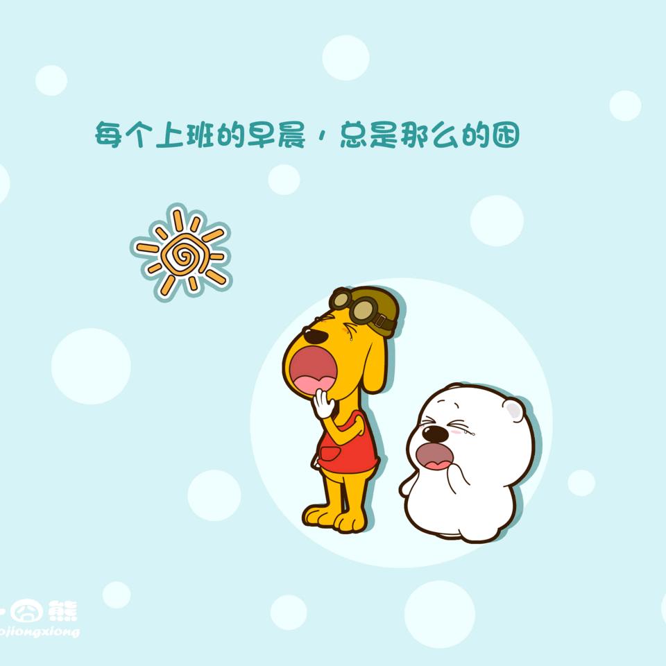 一切都是浮云
