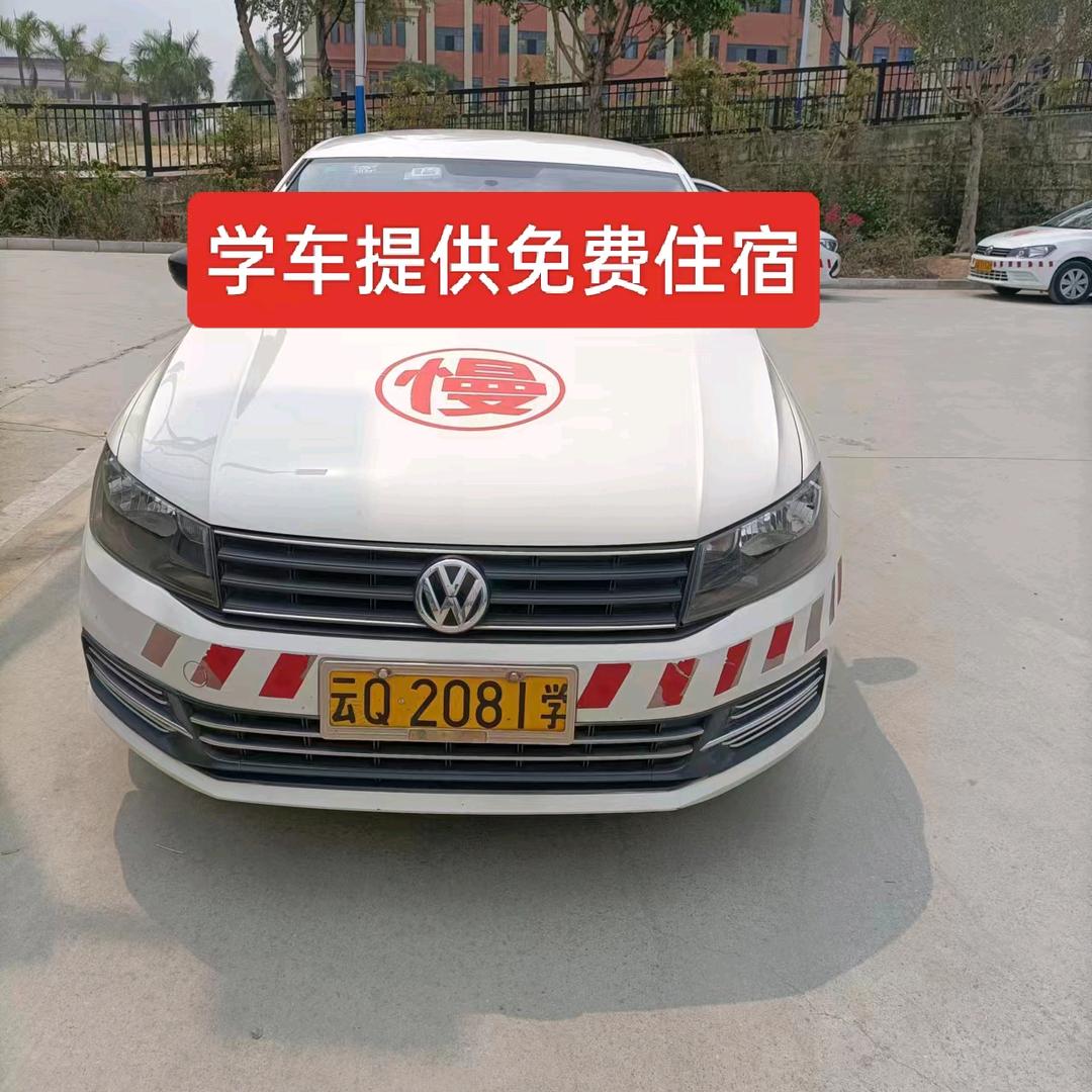 李啊普C1，C2傈僳教练