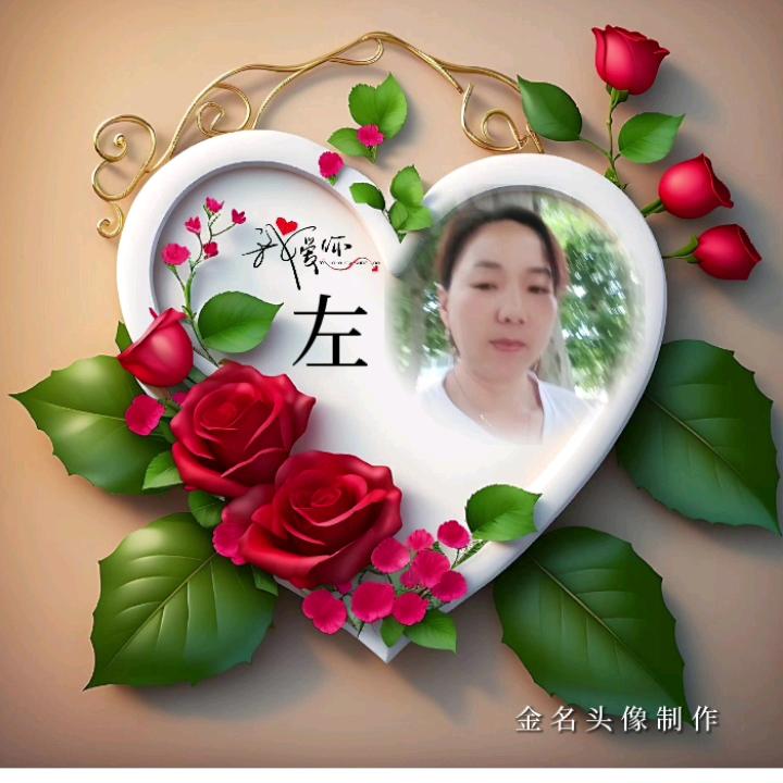 人字好写人难做