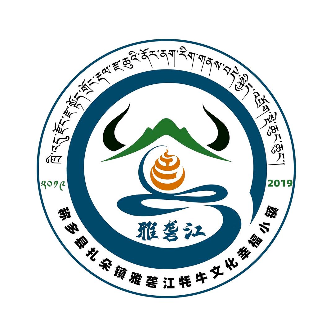 称多县扎朵镇向阳村生态畜牧专业合作社