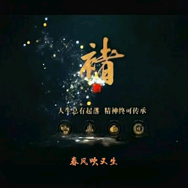 ᭄赶᭄路᭄人