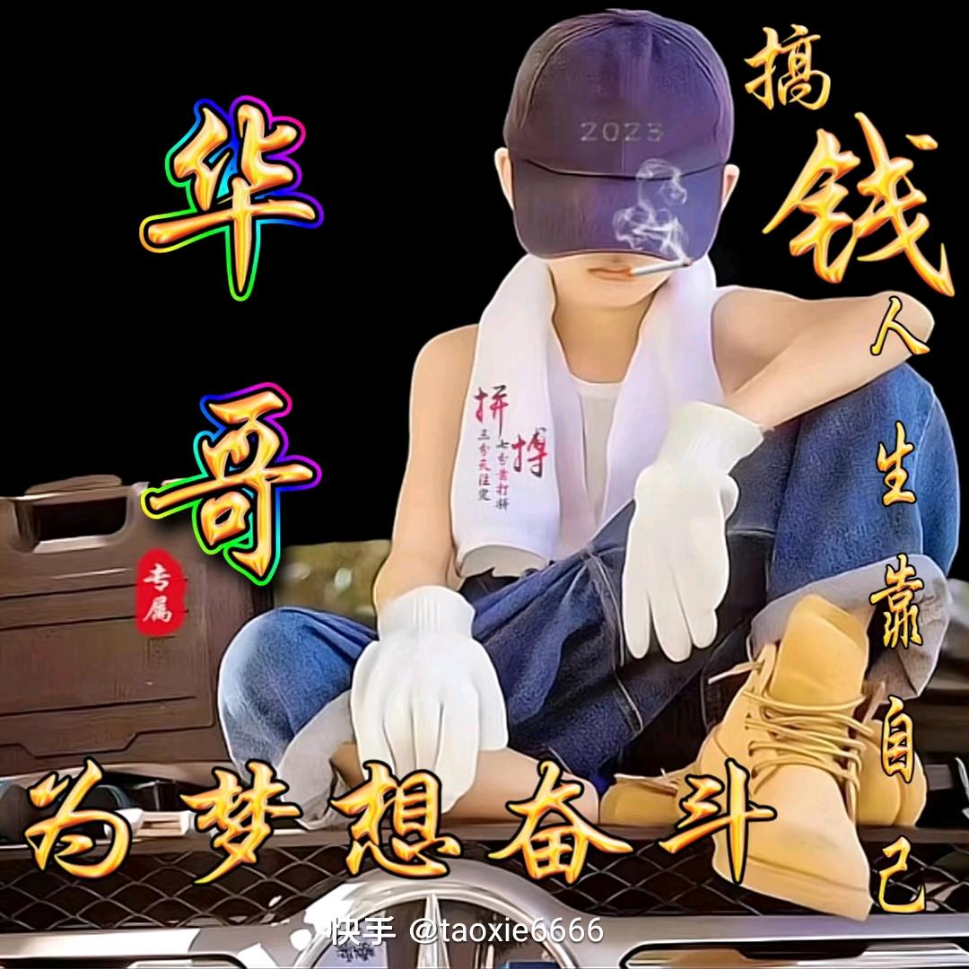默默