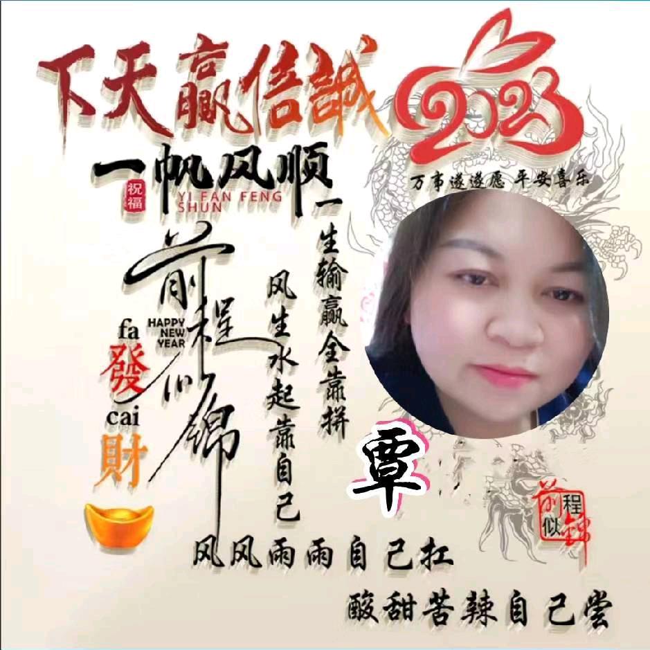 🐰蒲公英🐇《不定时直播》