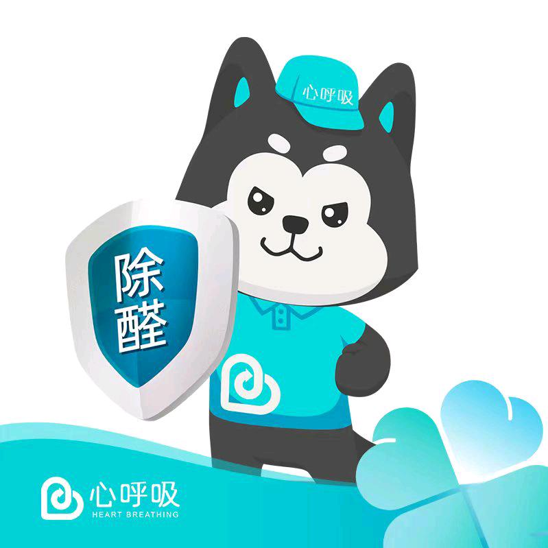 心呼吸官方账号