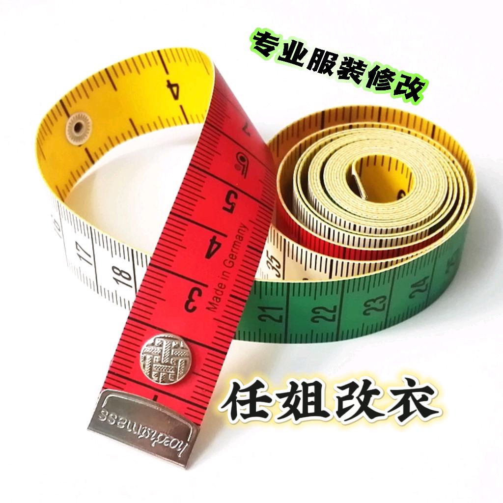 任姐改衣（不收急活）招学员