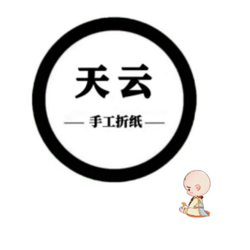 江阴天云折纸
