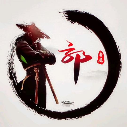 红警直播老郭🔥