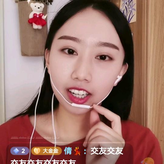 李姊妹