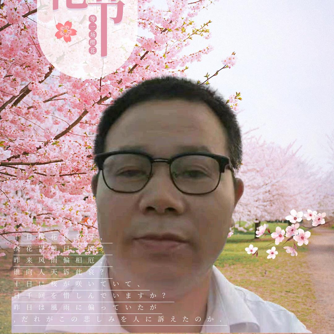 春天