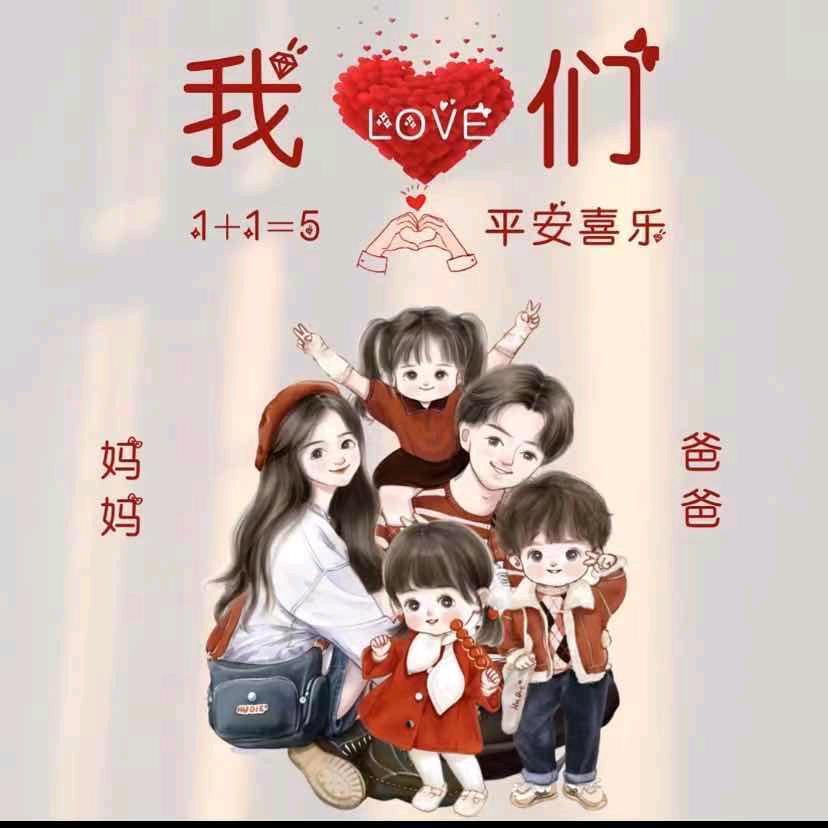 邓素芹草莓🍓采摘园