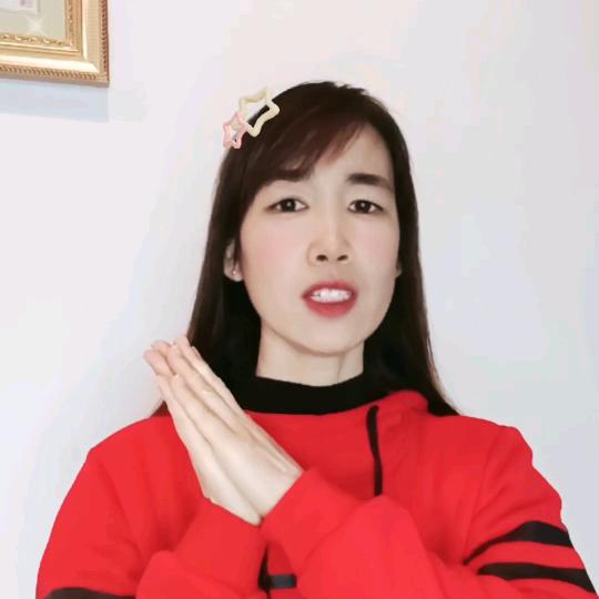欣语