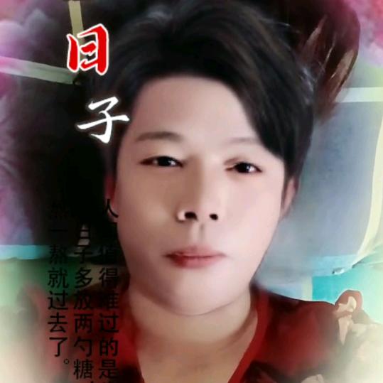 刘友玉