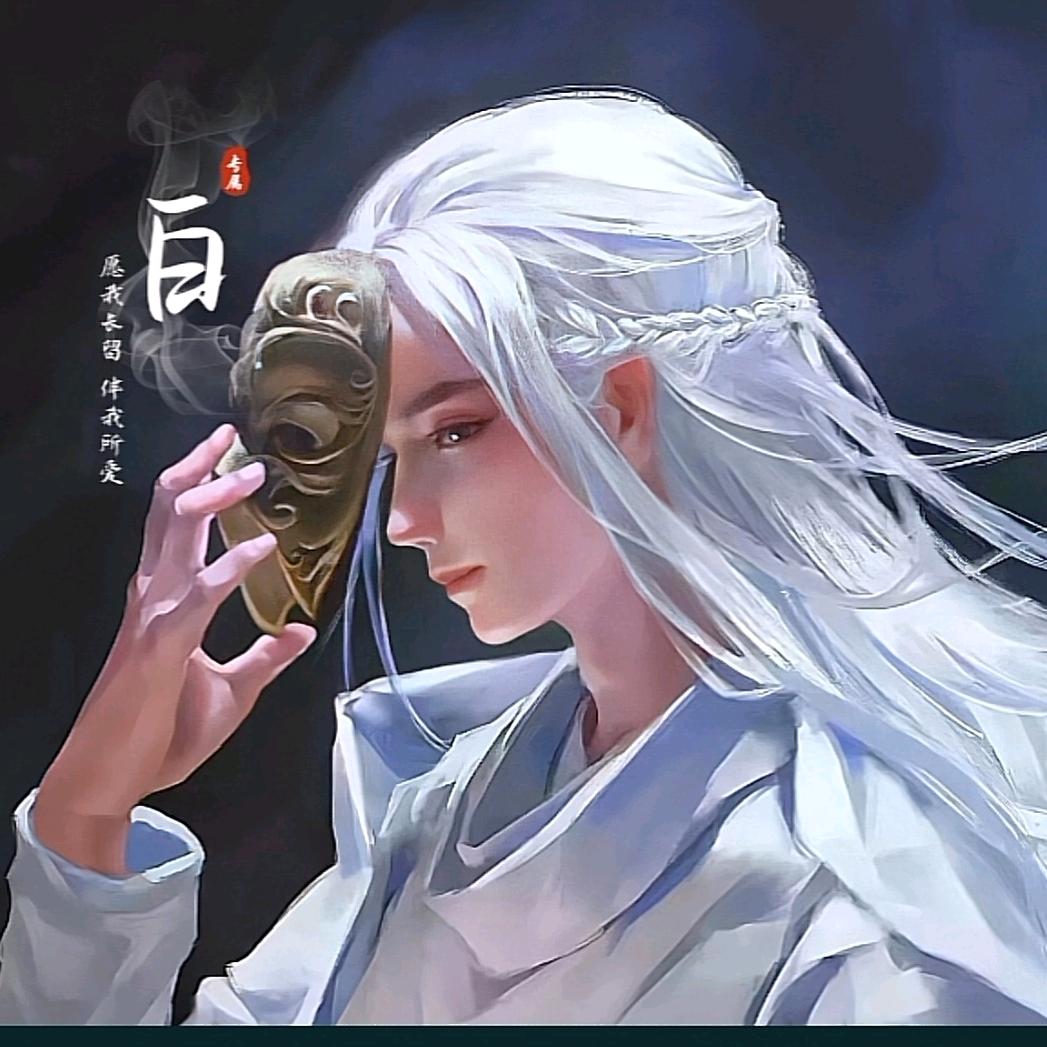 🐍🌈🌈寻找救赎的光