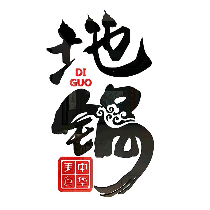 咔咔地锅鸡名都汇西南角！