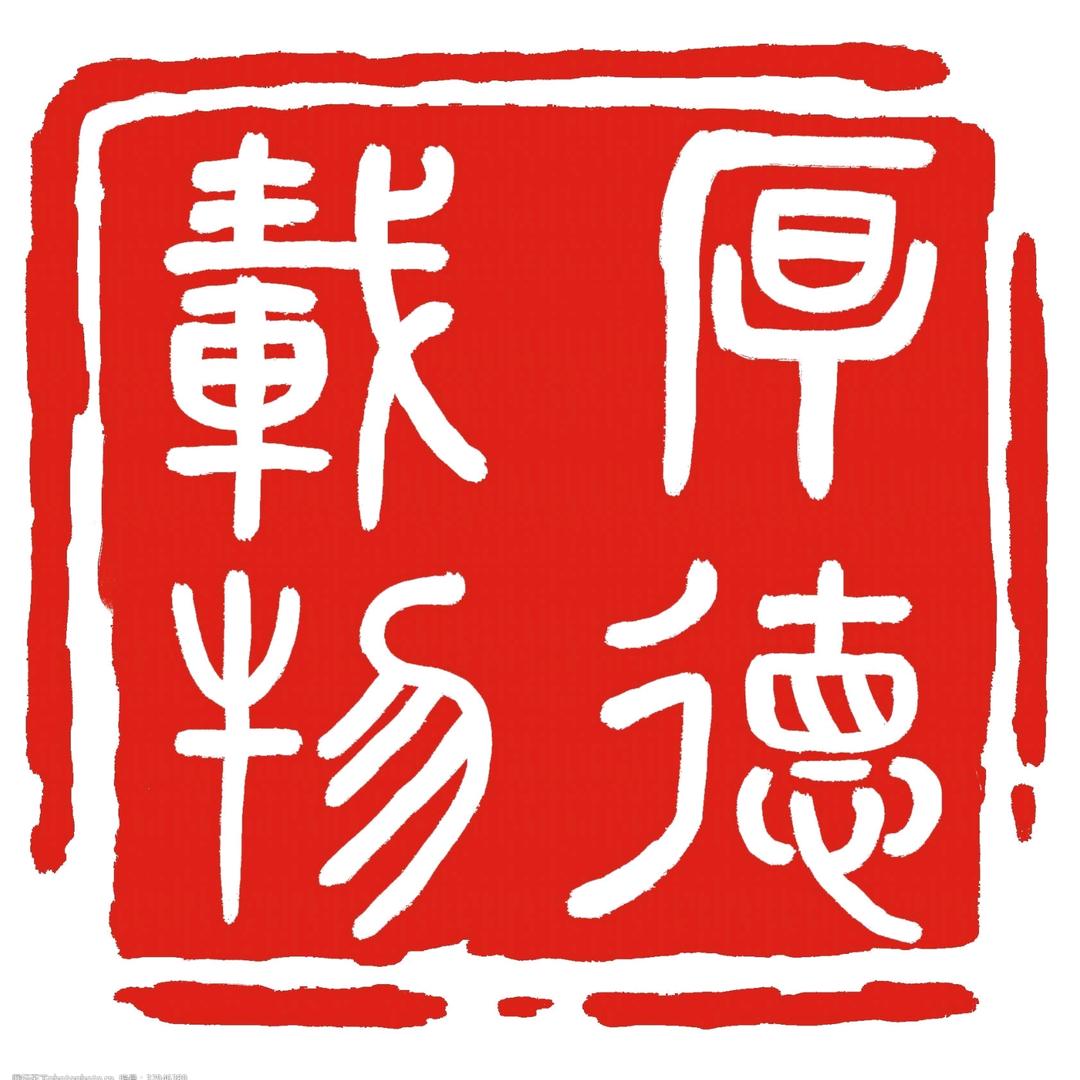 琴音墨客