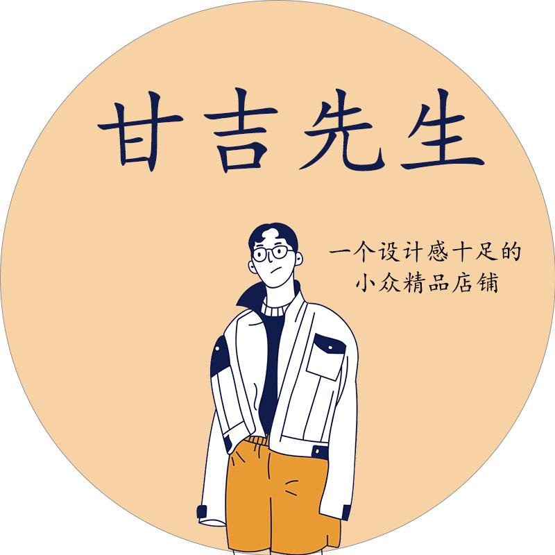 杭州萧山甘吉零售网店