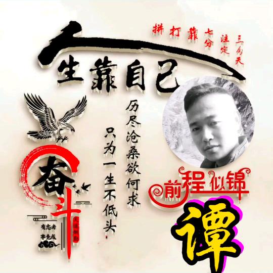 地球搬运工