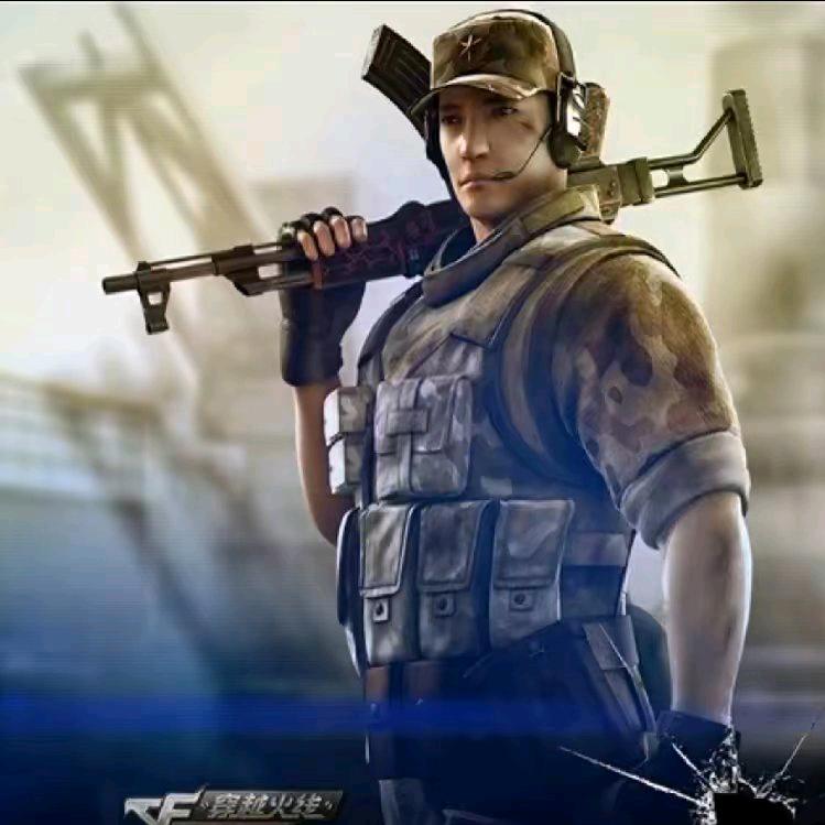 CF手游大华（华子）