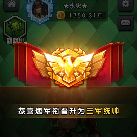 ★永忠★